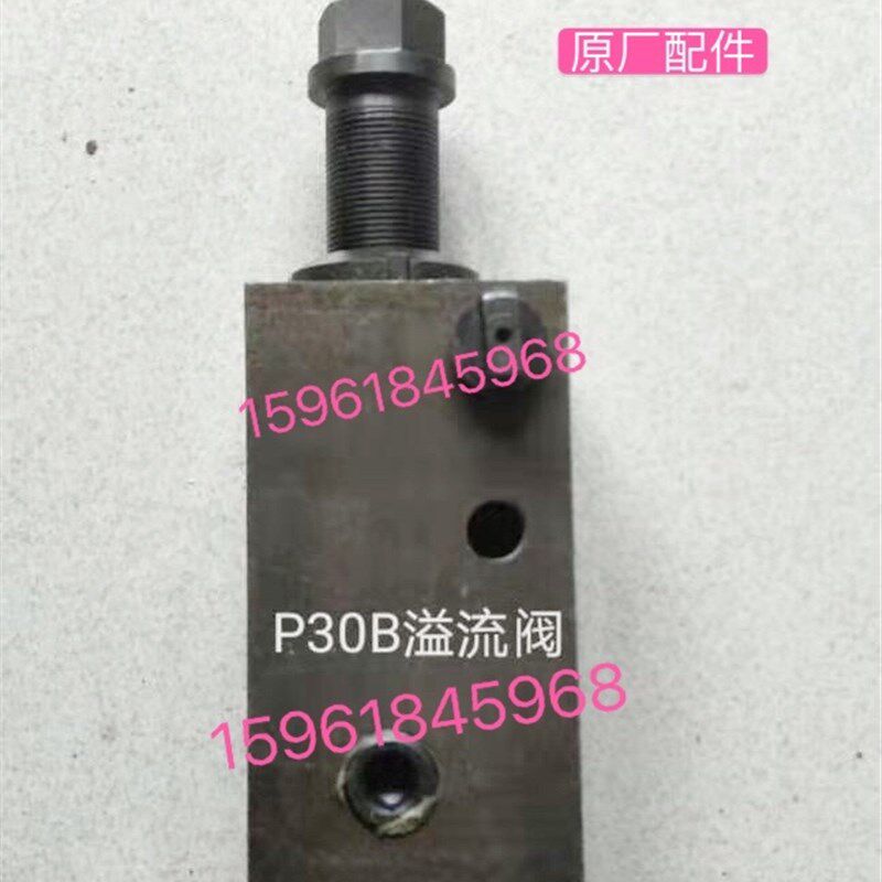 北京二机M1420E M1320E M1432C M1332C液压阀 压力表调节阀溢流阀