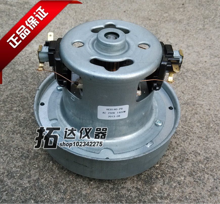 FSY-150水泥负压筛析仪 吸尘器电机 无锡建议 (正品)