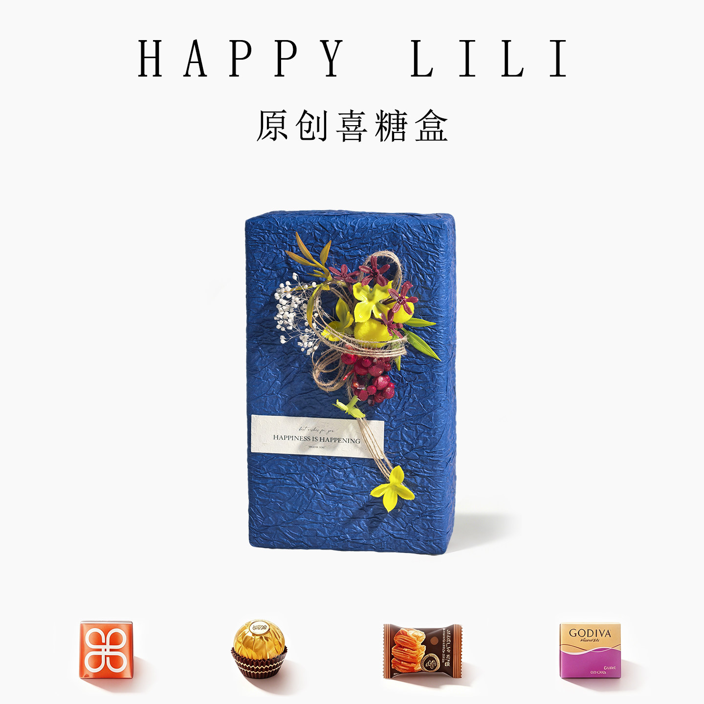 婚礼出圈密码!宾客夸爆喜糖成品