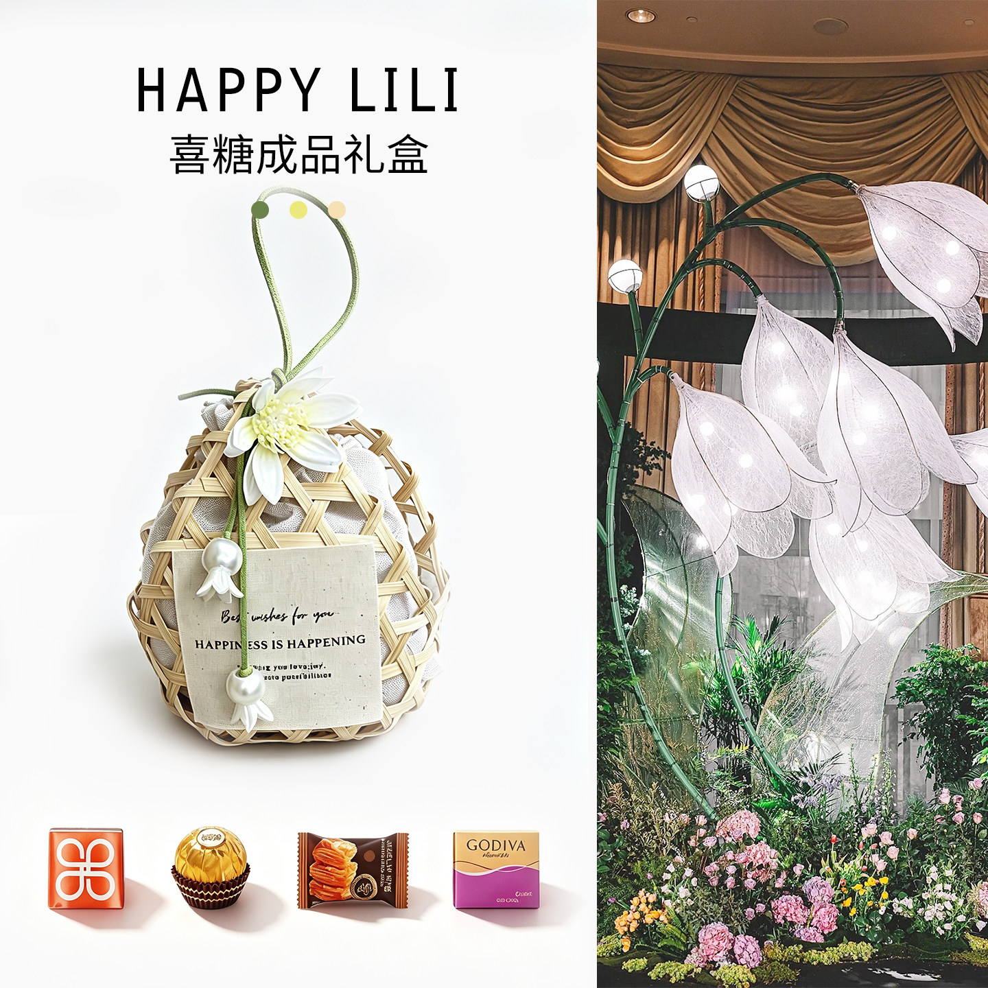 个性喜糖成品礼盒含糖结婚糖果盒子高级创意伴娘伴手礼独特送宾客