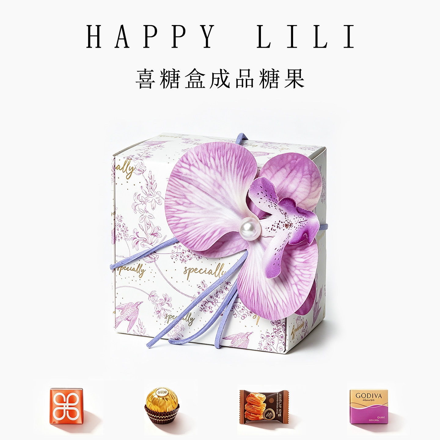 特价拍照巨出片的蝴蝶兰喜糖礼盒