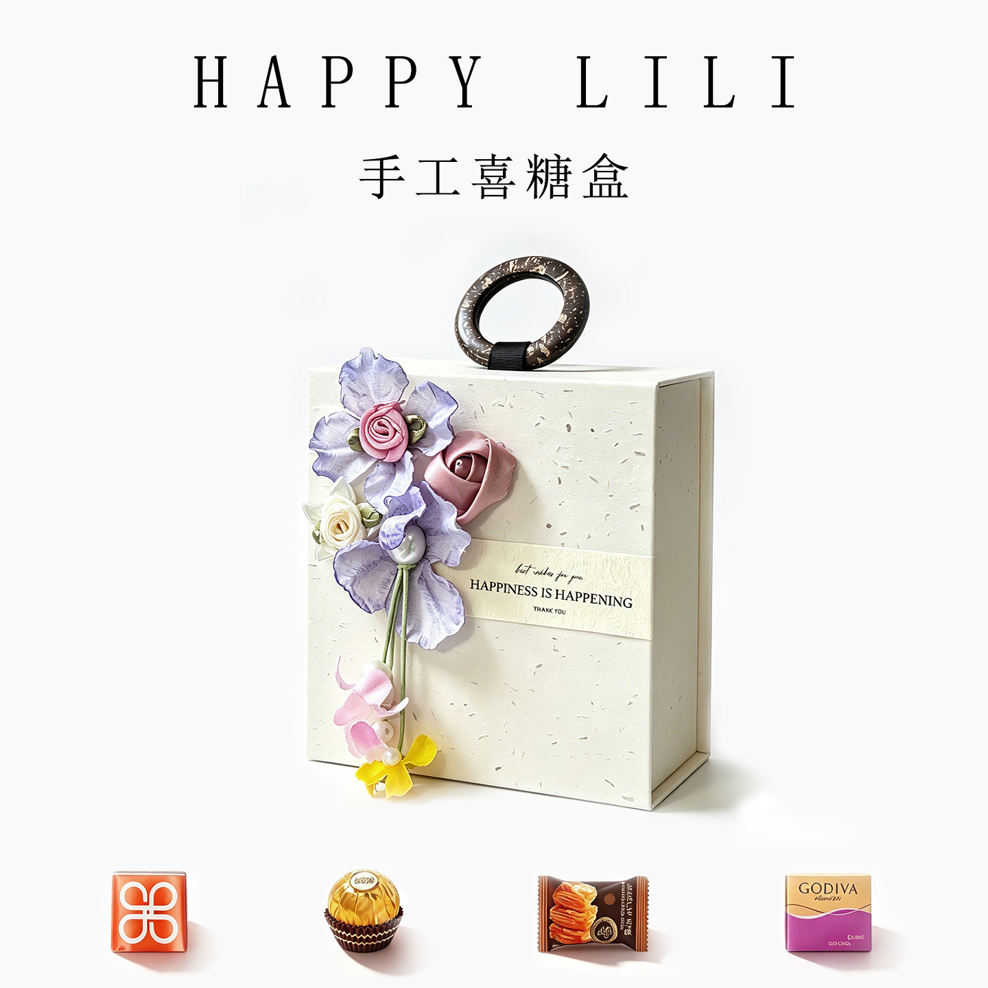 小清新喜糖礼盒成品含糖