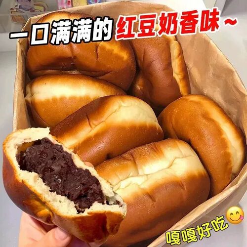 红豆沙面包早餐夹心软面包宿舍办