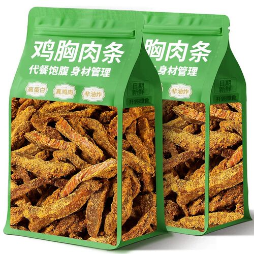 高蛋白鸡肉干鸡胸肉鸡肉条减低风