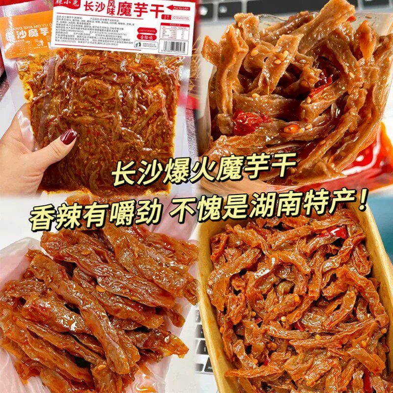湖南特产长沙魔芋干香辣味魔芋丝辣条面筋豆制品休闲网红零食小吃