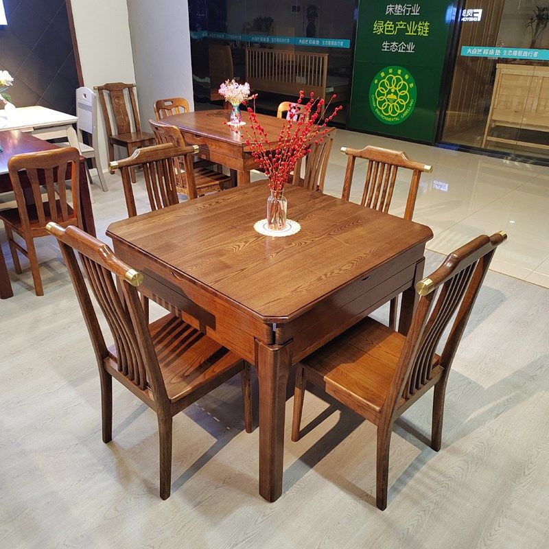 水曲柳实木新中式方桌八仙桌棋牌桌多功能餐桌长方形饭桌折叠圆桌