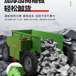 全地形电动运输车遥控四驱山区山地果园农用爬山虎小型农场搬运车