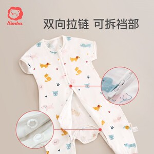 小狮王辛巴婴儿睡袋夏季薄款竹纤维纱布儿童宝宝分腿防踢被竹棉