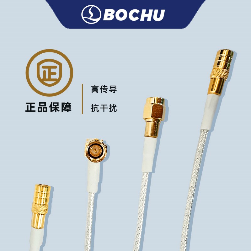 柏楚射频电缆线感应光纤线激光切割头电容线传感器线高频线对接头
