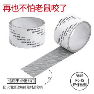 纱窗网自装魔术贴纱网防蚊自粘式修补贴隐形神器磁吸配件门窗流水