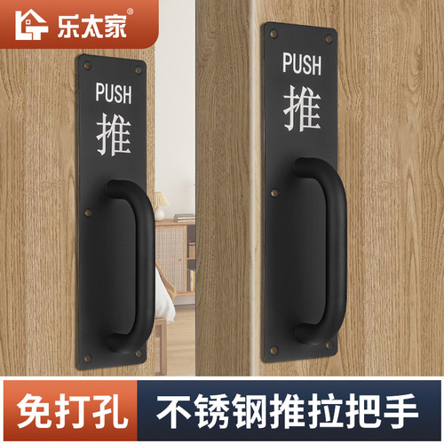 黑色加厚不锈钢大门明装拉手推拉指示牌木门钢门消防门防火门把手