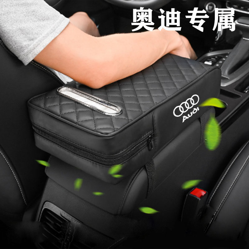 奥迪Q5L/A6L/A4L/A3/Q3/Q2L/Q7中控扶手箱垫增高车内装饰用品大全
