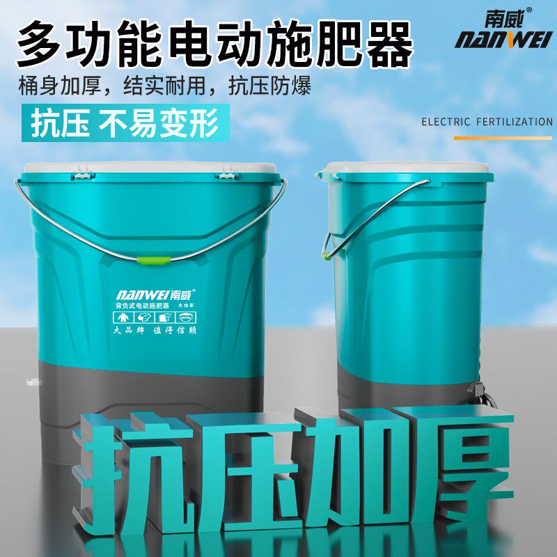 新款电动施肥器自动播撒肥料机背负式多功能播种机追施肥神器农用