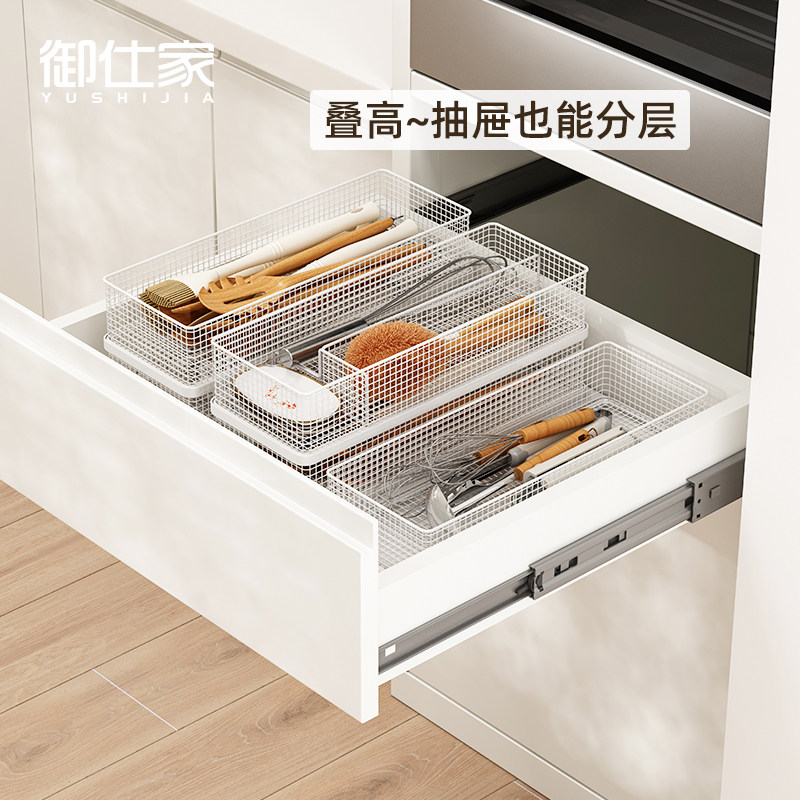 御仕家抽屉餐具分隔叠加收纳盒家用厨房工具橱柜内置分格刀叉筷子