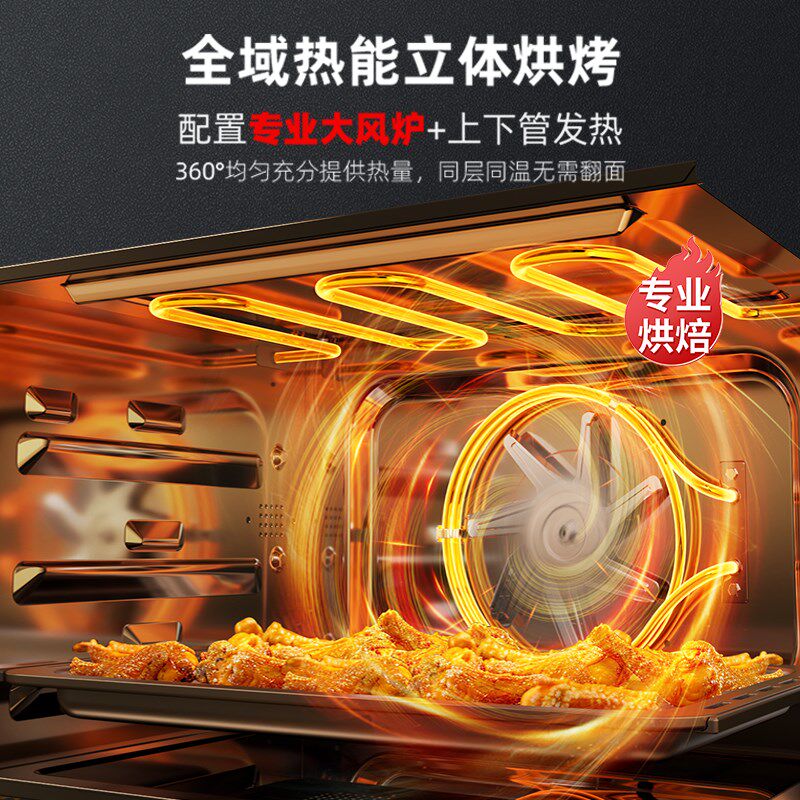 大宇WZK03微波炉政府补贴微蒸烤四合一体机台式家用水波炉电烤箱