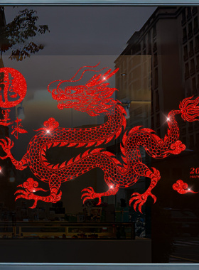 十一国庆节装饰玻璃门贴纸静电贴商场珠宝店餐厅国庆场景氛围布置