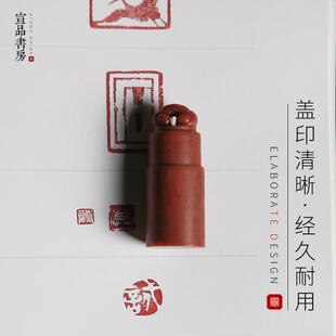 印章手工篆刻小圆章天然石料印章制作留学圆印章定做 姓名章书画