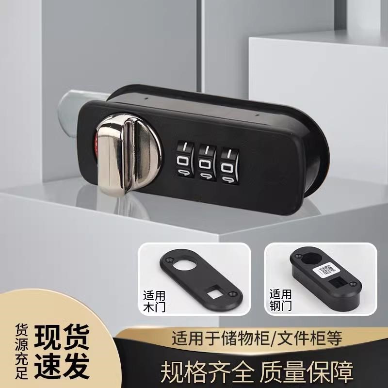望通9534机械密码锁办公文件柜抽屉锁钢柜铁皮柜衣柜转舌锁机箱锁图片