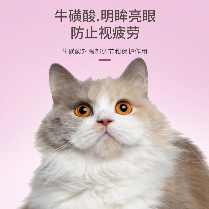 哦宝贝猫粮幼猫专用4到12月小猫营养全价猫咪1-3月图片