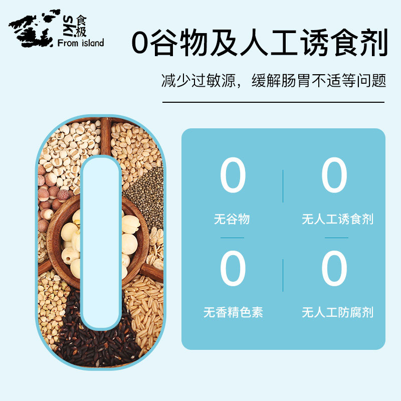 食极冻干成犬幼犬小型犬鸭肉泪痕狗全价膨化粮