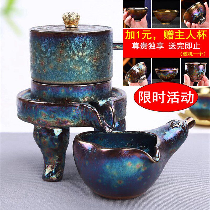 高档懒人自动功夫茶具套装半自动旋转出水石磨茶具七彩礼品订制