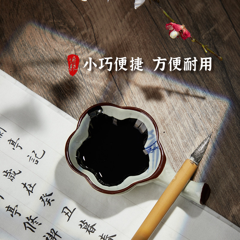 庆学堂陶瓷多功能墨碟笔搁笔舔墨蝶文房四宝盛墨汁用墨池墨盒墨盘图片