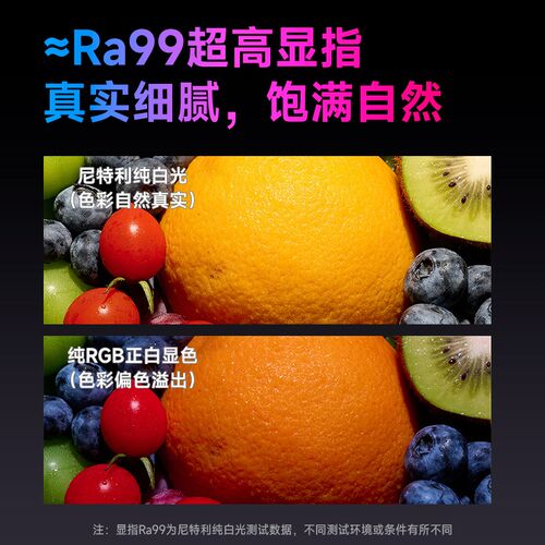 尼特利7系2代专业水草灯客厅灯盘led全光谱鱼缸灯植物补光灯
