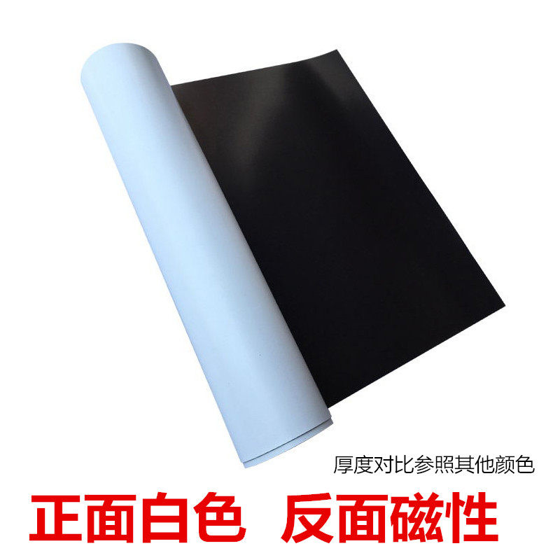 磁力背胶磁片双面磁铁橡胶软磁板强磁性广告车贴两面磁条贴膜教具