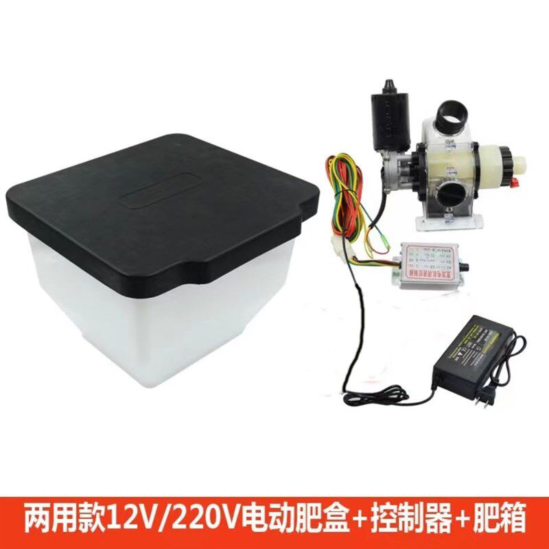 自动喂食器 鸽子喂料 宠物 鸡 鸭 猫 定时 定量 电动下料家用