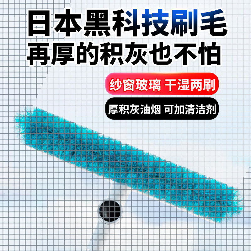擦玻璃神器家用擦窗户清洗纱窗刷刮水器保洁专用清洁工具高层窗外