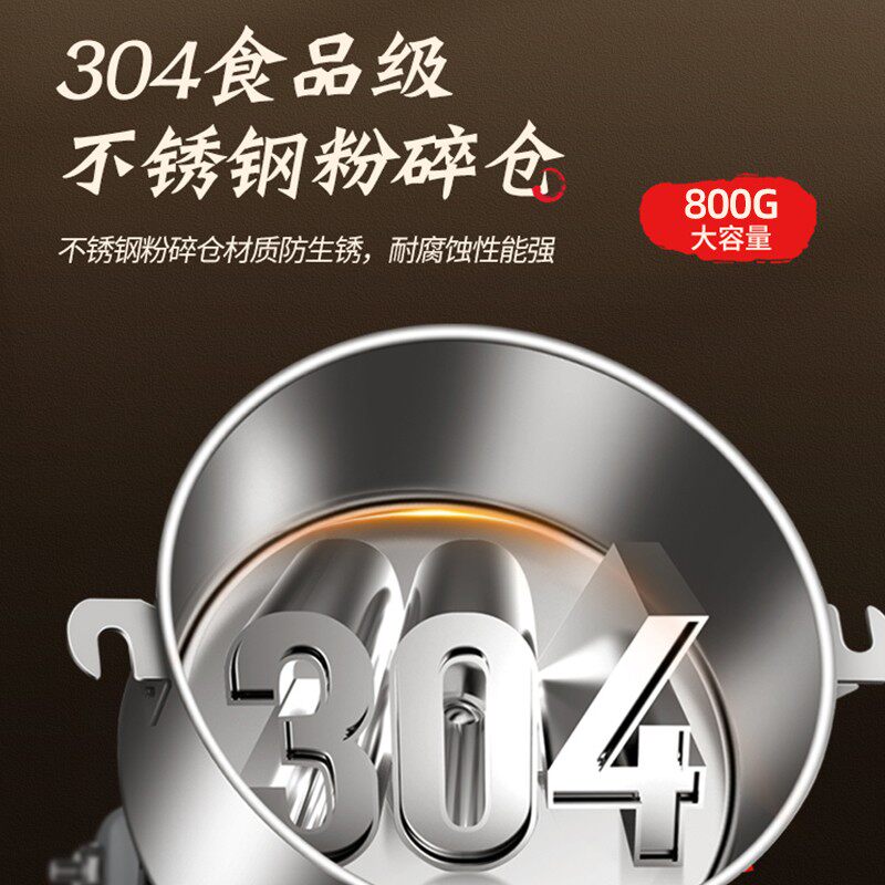 运邦800克中药材粉碎机家用小型磨粉机304三七打粉超细商用研磨机