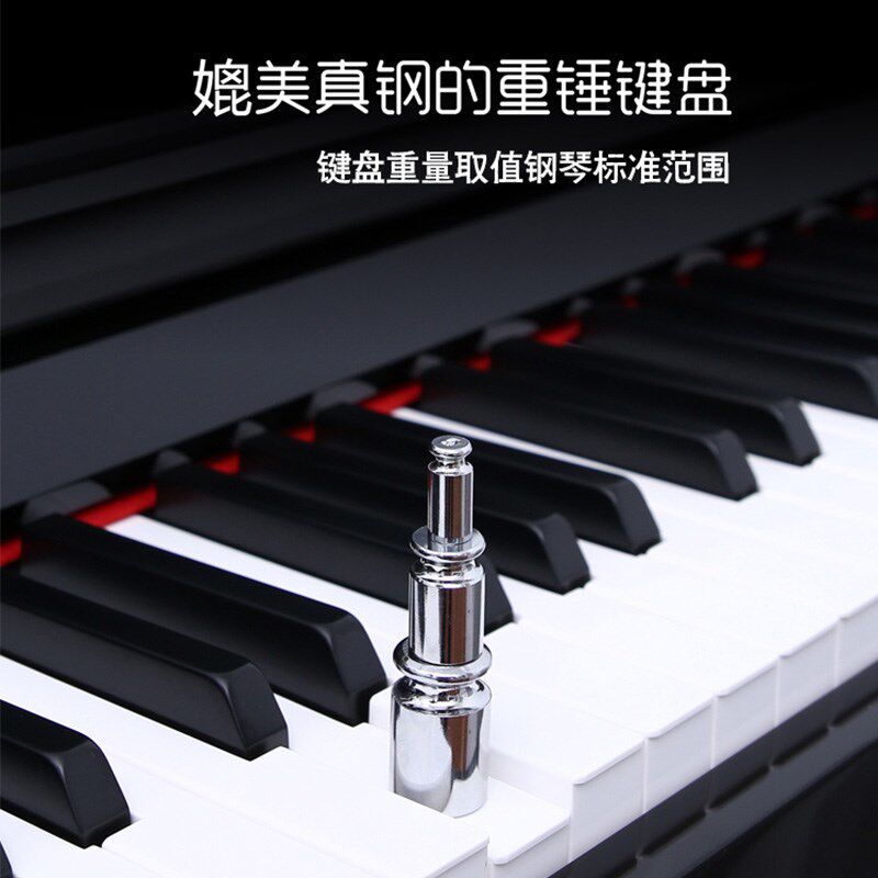 哈罗德电钢琴88键重锤8801电子数码钢琴专业成人儿童初学便携电钢