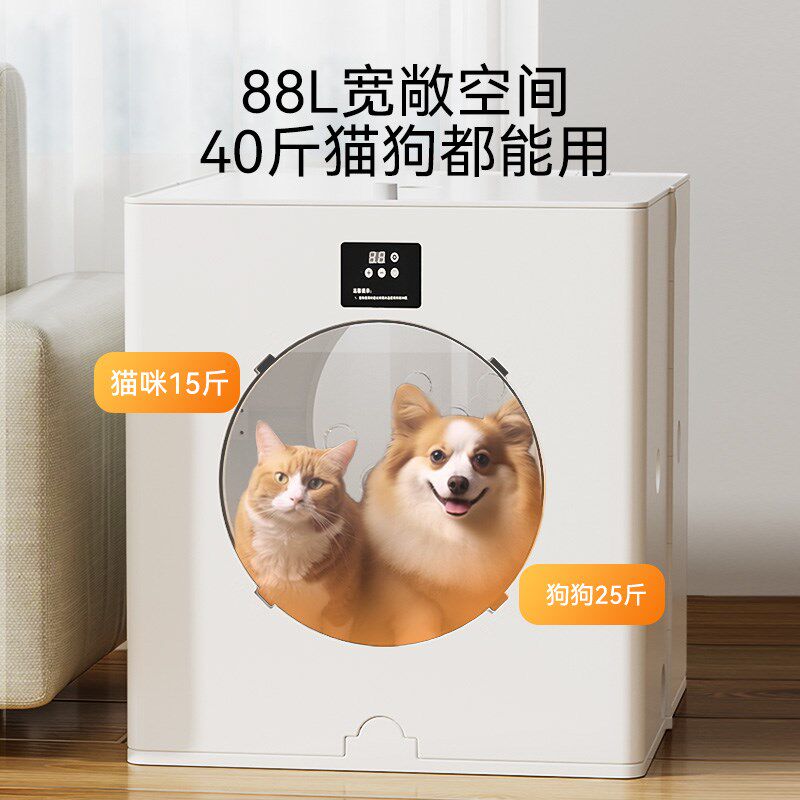 折叠宠物烘干箱猫咪自动吹干机家用洗澡吹毛烘干神器吹风吹水狗狗
