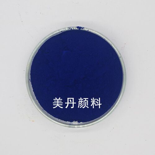 有机颜料8631酞青蓝BGS酞菁蓝P.B15:3纯兰相塑料橡胶油墨涂料色粉