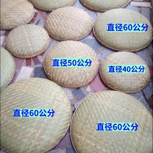 淘米箩筐盖 收纳篓茶馍筐馒头框中药水丸竹扁箥箕 沥水篮簸箕竹编