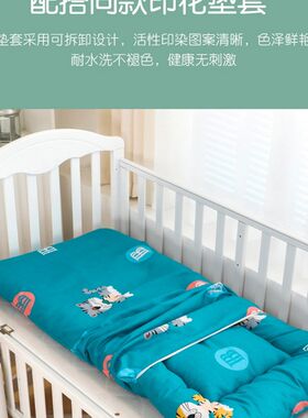 幼儿园儿童床褥垫60X120专用午睡可拆洗加厚卡通床垫70X150床褥垫