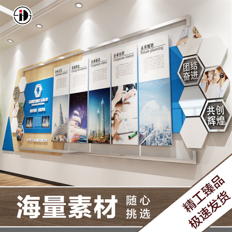 新中式木纹效果企业文化墙贴员工风采照片墙亚克力3d立体创意定制