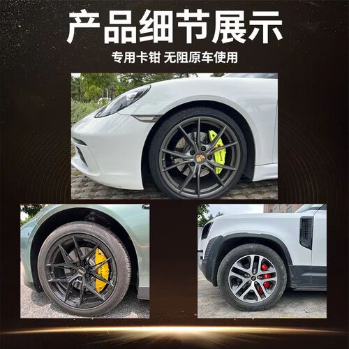 捷豹全系专车定制改装轮毂不锈钢卡钳罩金属盖轮毂改色铝合金套装