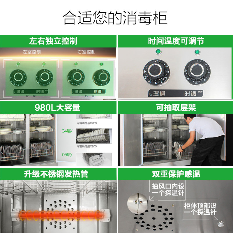 圣托热风循环商用消毒柜立式大容量 幼儿园餐盘 不锈钢双门碗柜B2