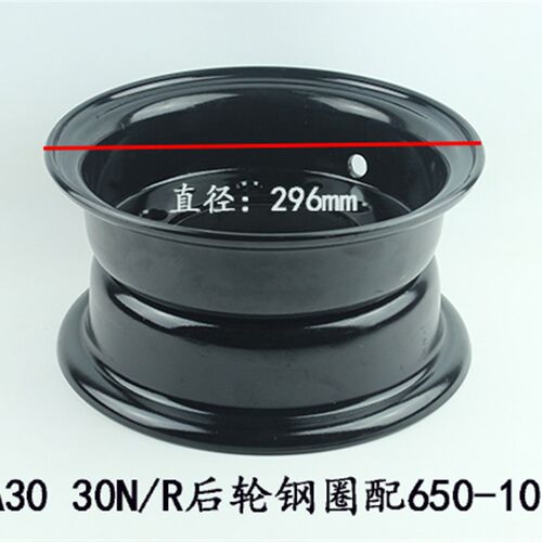 叉车后轮钢圈6.50-10轮辋锅子适用杭叉A30 A35 R30 R35 3-3.5吨