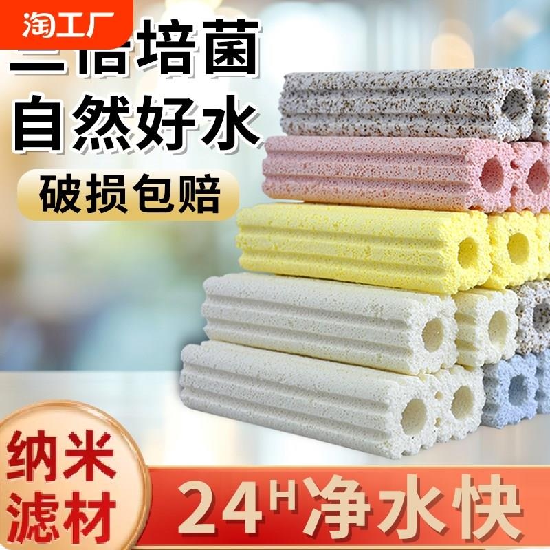 鱼缸过滤材料硝化细菌屋滤材陶瓷环石英水族箱净水培菌过滤器专用