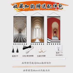 简约北欧装饰挂布背景布建筑风布艺墙面装饰挂画可以玄关竖版挂毯
