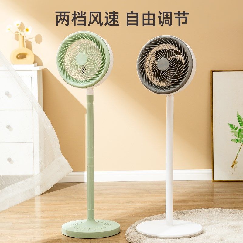 荣鑫空气循环扇电风扇家用落地扇静音低音摇头立式大风力宿舍风扇