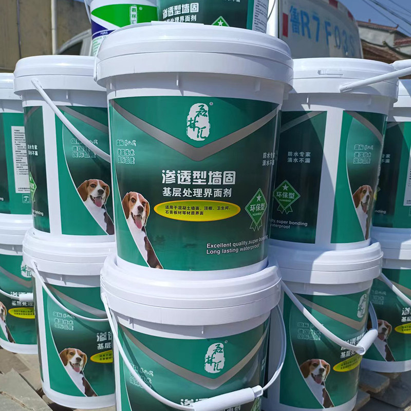墙固界面剂墙面水泥地面起砂防漏防潮强化加固墙面胶基面固化拉毛