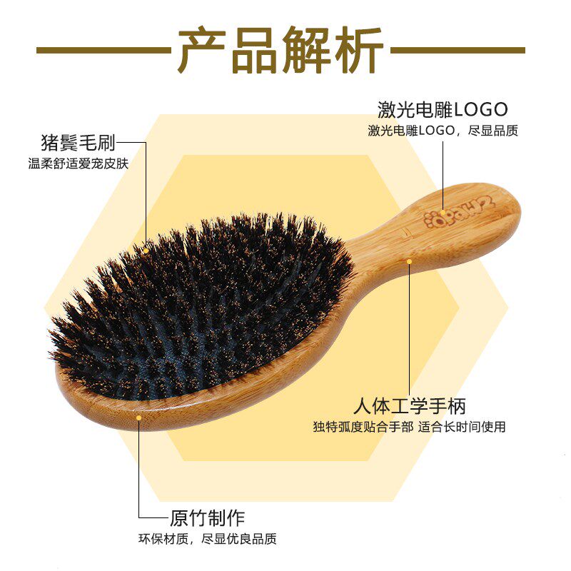宠物毛刷猪鬃毛梳撸猫神器狗狗去除毛发脱毛掉毛浮毛美毛清理毛刷