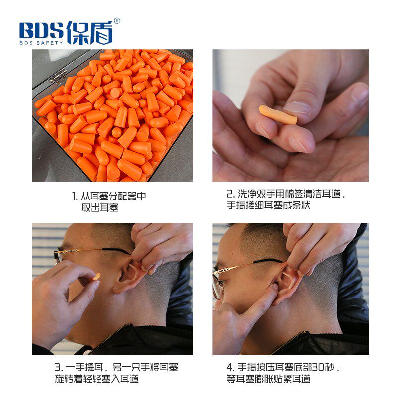 工业一次性隔音耳塞PU泡棉防噪音酒店车间专用工作降噪抗噪打呼噜