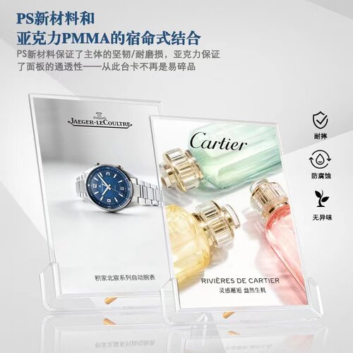 a4亚克力广告展示架台卡架展示牌定制菜单桌牌台卡双面立牌价目价