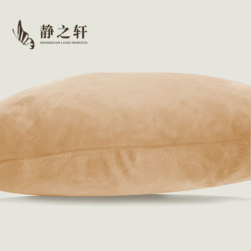 静之轩天然乳胶抱枕 趴趴枕 午睡枕 沙发垫靠垫 小枕头 小抱枕