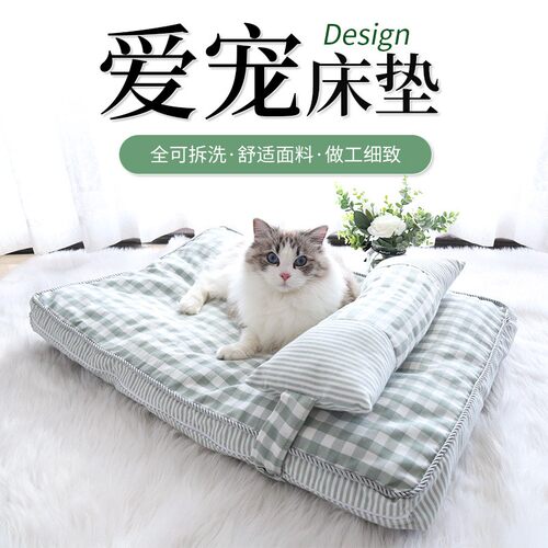 宠物床垫睡觉用可拆洗枕头狗猫垫子四季通用猫咪狗狗睡垫冬季保暖