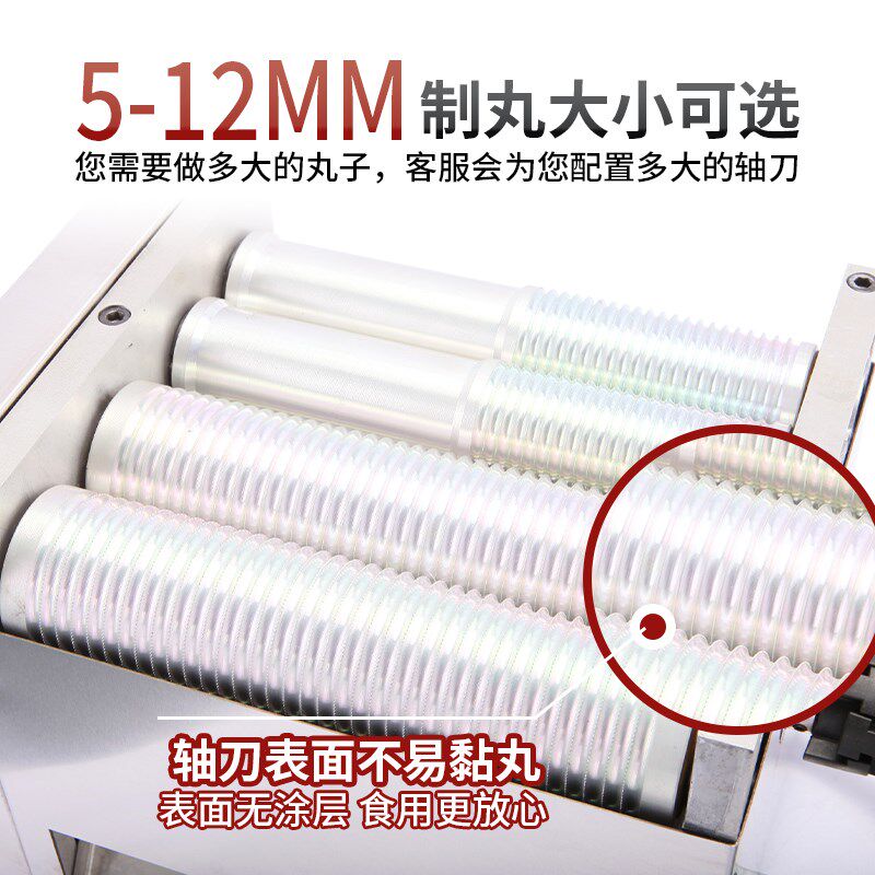 鼎历中药制丸机小型家用自动制药丸机珍珠水蜜丸出条器商用蜜丸机